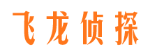 海拉尔市侦探公司